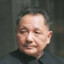 Chairman Deng Xiaoping