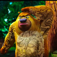 狗熊岭社交悍匪熊二