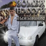 джек подрочитель