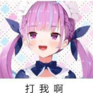 一般路过箱推man