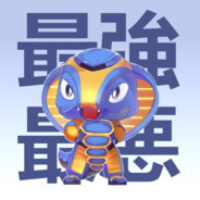 蟑螂恶霸