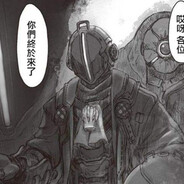 玩家头像