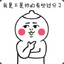这个人可以8连杀