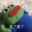 橘橘如律令