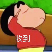 我说一丝是打了一丝