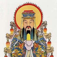 无上至尊自然玉皇大帝