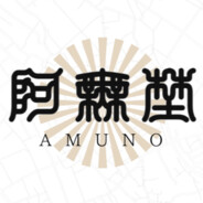 amuno avatar