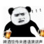 黒い森は単に素晴らし
