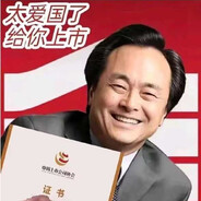 上交所上市负责人