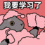 桩一