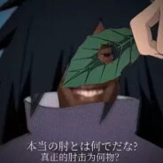 真正的肘击为何物