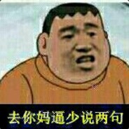阜阳吴亦凡