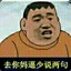 阜阳吴亦凡