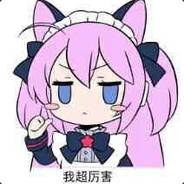 安然是个小怪兽