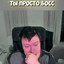 Райдер
