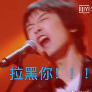 没意思