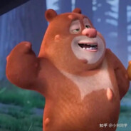 狗熊岭第一突破手熊大