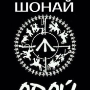 АДАЙ