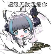 Big Avatar