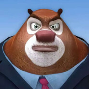 狗熊岭自由人熊大