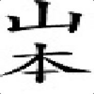 山本 Kriok (-_-)Zzzz