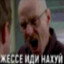 Гнида