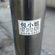 王二麻子595581980