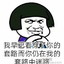 透视自瞄别演戏了