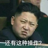 鑫胖