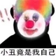 老太太都说强