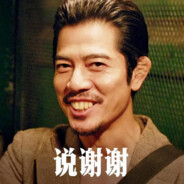 礼貌悍匪梅蓝天