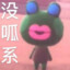 上班看表吃饭快跑
