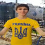 Рома Факти
