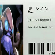 avatar