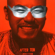 好吃懒做胆小好色