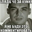 Людское