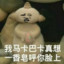 幻蝶