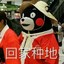 大膜法师