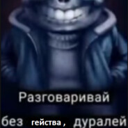 Player Avatar
