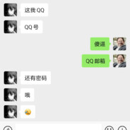 永华第一爆破手孟祥浩