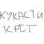 Zvucnik55