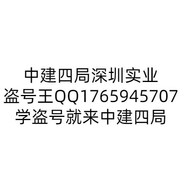 江西盗号王Q1765945707