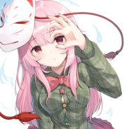 Big Avatar