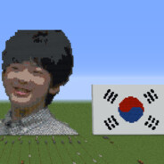 お日様の一丁目一番地