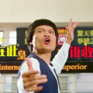 My DSR Higher Than You