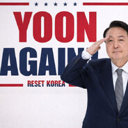 윤어게인