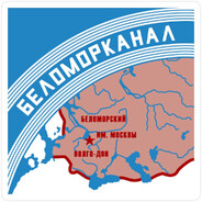 BelomorKanal