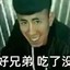 扒鸭屁股【老八屎堂】