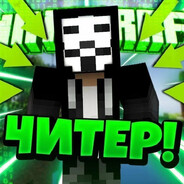 EGXR ☆ cheater ☆