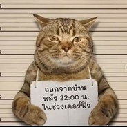 我跟神明画过押